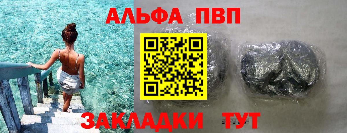 A PVP VHQ Павловский Посад