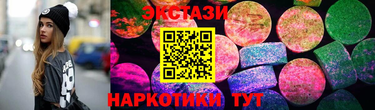 Экстази  ЭКСТАЗИ mix  Вход с VPN  Павловский Посад    маркетплейс  Экстази DUBAI 