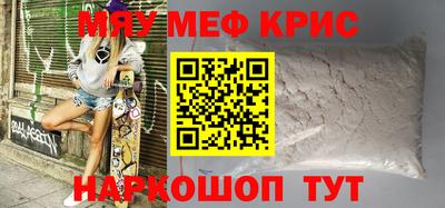 каннабис Славянск-на-Кубани