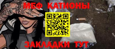 тгк Сланцы