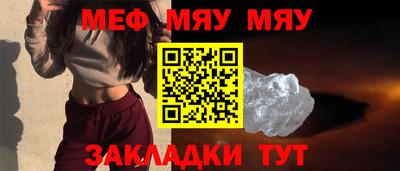 круглые Славгород