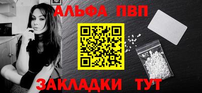 каннабис Славянск-на-Кубани