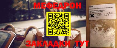 тгк Сланцы