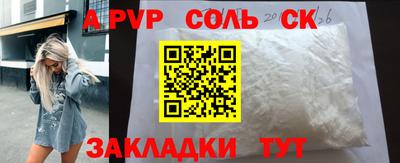 каннабис Славянск-на-Кубани