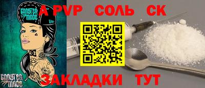 круглые Славгород