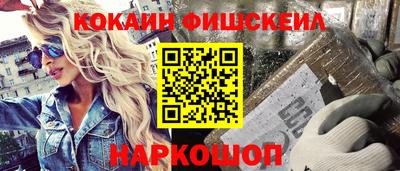 тгк Сланцы