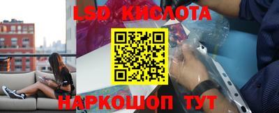 каннабис Славянск-на-Кубани