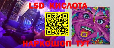 круглые Славгород