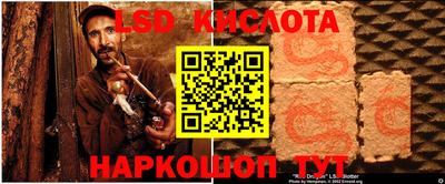 тгк Сланцы