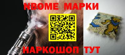 тгк Сланцы
