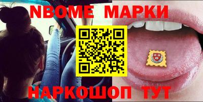 тгк Сланцы
