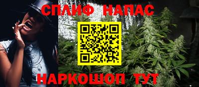 каннабис Славянск-на-Кубани