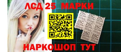 каннабис Славянск-на-Кубани