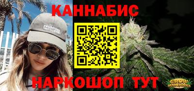 тгк Сланцы