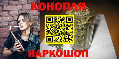 каннабис Славянск-на-Кубани