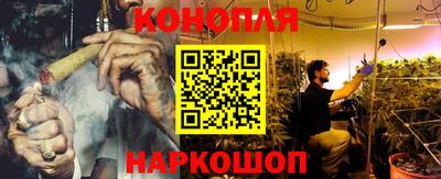 каннабис Славянск-на-Кубани
