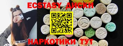 каннабис Славянск-на-Кубани
