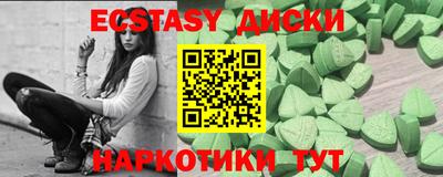 тгк Сланцы