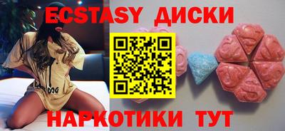 тгк Сланцы