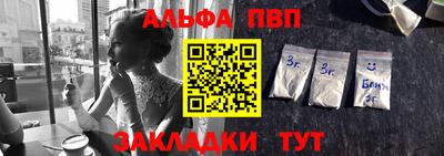 каннабис Славянск-на-Кубани