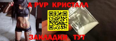 тгк Сланцы
