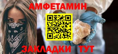 тгк Сланцы