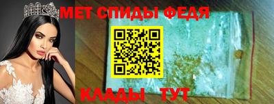 тгк Сланцы