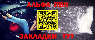 каннабис Славянск-на-Кубани