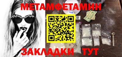 тгк Сланцы