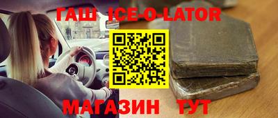 каннабис Славянск-на-Кубани