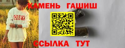каннабис Славянск-на-Кубани