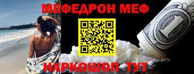 круглые Славгород