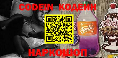 тгк Сланцы