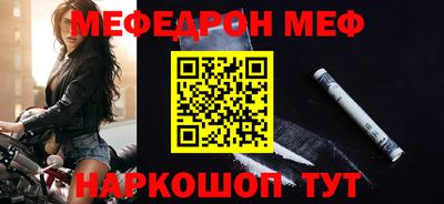 каннабис Славянск-на-Кубани