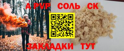 круглые Славгород