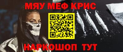 каннабис Славянск-на-Кубани