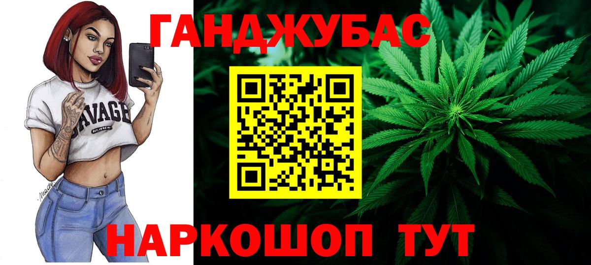 Марихуана Amnesia  Канабис LSD WEED  МАРИХУАНА LSD WEED  Павловский Посад  Вход с VPN 
